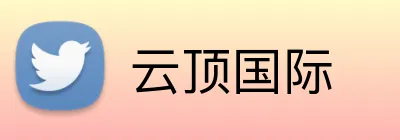 云顶国际 Logo